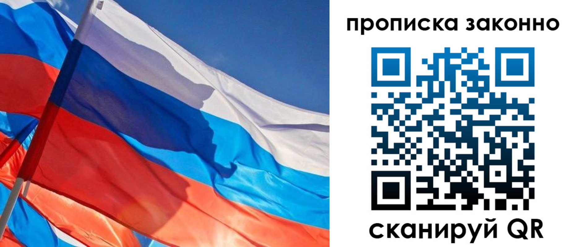 временная регистрация 2025 в Ставрополе